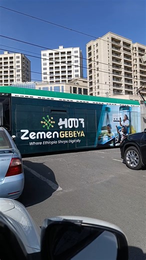 Addis Ababa tram 🚊 train CMC Ethiopia 🇪🇹 #addisababa #train #ethiopia