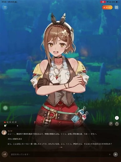 冷笑系ライザ【RyzaChat:AI】