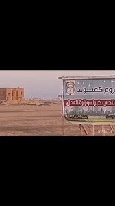 من المالك مباشرة بدون وسيط وبدون توكيلات ايصال شاليه بجوار الجونه الغردقه مساحه ١١٢.٥٠٠ متر المرحله الاولى تابع لخبراء وزاره العدل اجمالى سعر الشاليه المرحله الاولى مليون ١٠٠ سعر المتر ١٠ الاف مدفوع ١١٢٥٠٠ مطلوب اوفر ٣٠٠ الف اول قسط ١ يوليو بمبلغ ٢٠٠ الف قسط ربع سنوى ٥٠ الف لمده ٣ سنوات قسط سنوى ٥٠ الف حتى ١ يوليو ٢٠٢٧ دفعه استلام ٦٢ الف ف١ يوليو ٢٠٢٧ -------- تم طرح المرحله الثالثه بزياده ٥٥٠ الف فالشاليه باجمالى مليًون ٥٥٠ المرحله التالته اجمالى السعر مليون ٥٠٠ مدفوع ٢٩٠ الف اوفر 150 الف اول ق