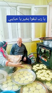 اسيب لكم رقم التليفون للتواصل 01095797116 | ست الكل