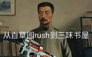 【CSGO 实用指令】分享几个好用的指令