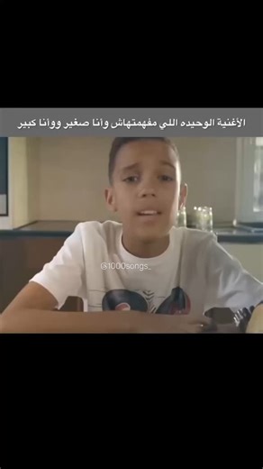 Legendary music 🎙 | 28/1000 of the Legendary Songs 🎵 🖼 . . . . #musicmarocaine #ray #cha3bi #morocco #fyp #fypreels #marrakech #tetouan #tanger #casablanca... | Instagram