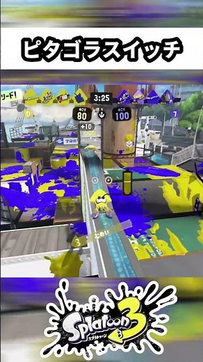 スプラ版ピタゴラスイッチ #スプラトーン3 #スプラ3 #スキマ