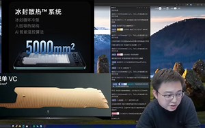 [极客湾直播切片]VC均热板和冰封循环冷泵谁更强？