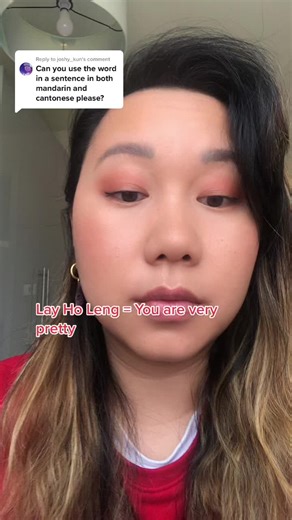 How to Say ‘Leng’ in Cantonese: A Guide
