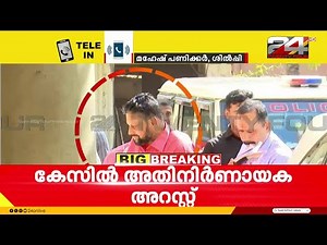 'പോറ്റി തന്ത്രിയുടെ ബിനാമിയാണ്, അറസ്റ്റ് കുറച്ചുകൂടി നേരത്തെ ആകേണ്ടതായിരുന്നു'; Mahesh Panicker