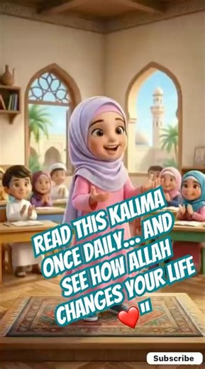 5th Kalima Astaghfirullah Full | Kalima Astaghfar in Arabic | Islamic Dua for Forgiveness #shorts