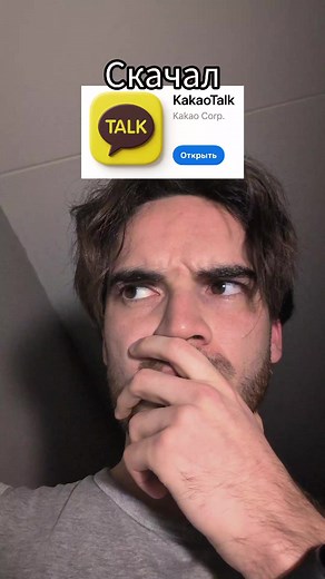 Часть2 в профиле) #kakaotalk | kakaotalk
