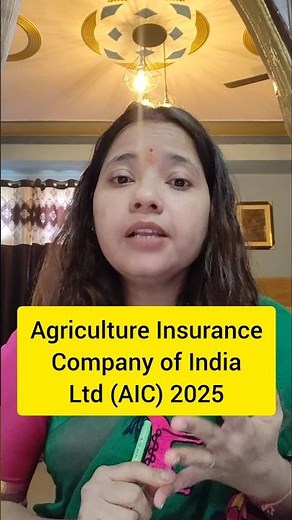 AIC Management Trainee MT Recruitment 2025|AIC Management Trainee 2025|