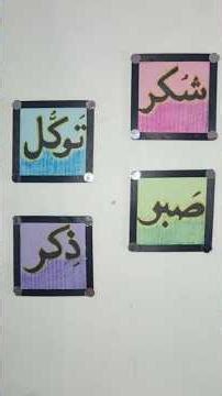 Beautiful Handmade Islamic Frames ✨ #Shorts #Art #diy #homedecor