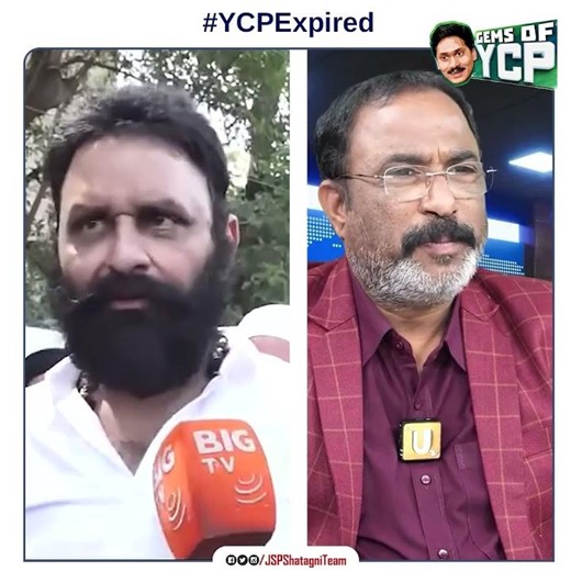 YCP Expired!