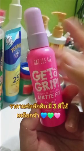 tasnee shopping บน TikTok