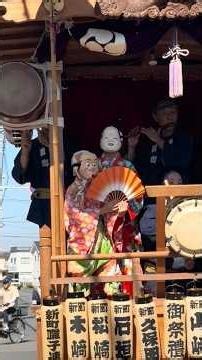 【青梅東部祭2026】 #新町囃子連 #ひょっとこ #おかめ