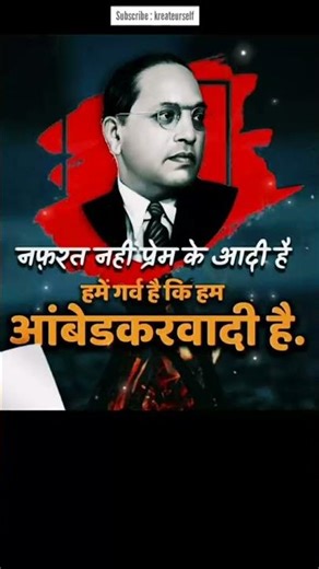 14 April coming soon New Jay Bheem Jay Bheem Jay Bheem 💙 💙 💙 💙 🙏 🙏 💙 💙 🙏 Jay bhim jay sanvidhan 🙏🙏💙💙