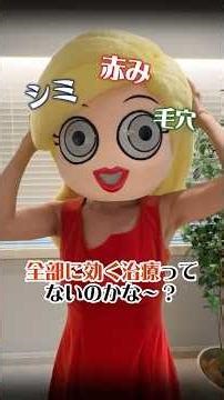 【1回で別人級の変化⁉️💥話題の治療、解説します】