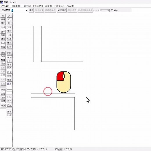 【定番】複線便利技４選【Jw_cad 使い方.com】#Shorts