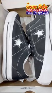 Converse One Star Pro | Kron Converse vans