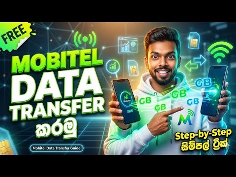 mobitel data transfer code