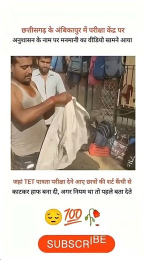 #shorts #shortsfeed #youtubeshorts #subscribe #viral #video #motivation