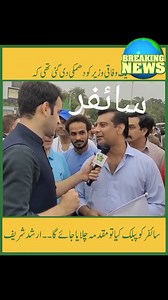 Dr Shahid Hakim on Reels