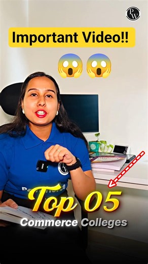 Top 5 Commerce Colleges Through CUET😱 #pw #shorts #cuet2026