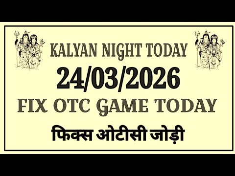 Kalyan Night Chart | 24/03/2026 |Kalyan Night Panel Chart |Kalyan Night Jodi Chart Kalyan Night Open