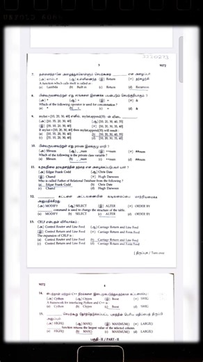 12th Computer Science Public Exam 2026 🔥 | March Question Paper & Answers 💯 #shorts #publicexam2026