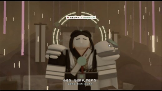 ［武林Martial Arts World］roblox最好的修仙rpg