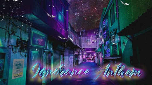 【オリジナル】イグノランス・アンセム　＊Official Music Video＊