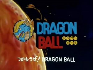 Dragon Ball Episode 18 – AnimeSail