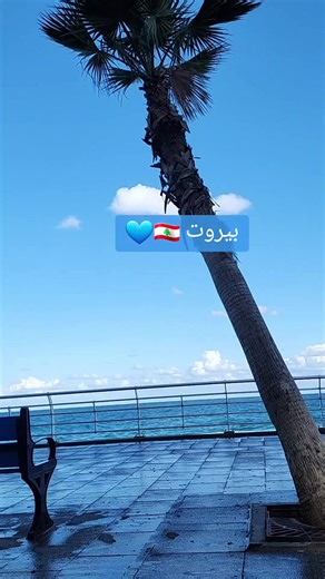 Lebanon_Hotels على TikTok