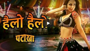Malaika Arora raises oomph as she says 'Hello Hello' in new 'Pataakha' song!