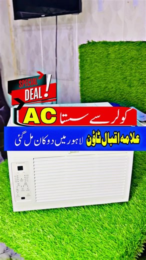 Buy Window AC with Inverter Technology - Latest Model 2026