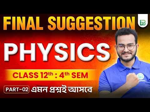 Physics Last Minute Suggestion & Revision, Part-02 | Class 12 4th Sem Physics, BongMistry