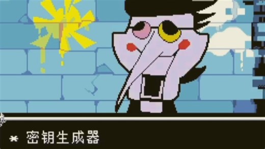 （转载）密钥生成器bgm完整版（KEYGEN Full Version）