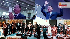 Presenting a glimpse of #SIPInternational prodigy 2017 that was held in Coimbatore,India | SIP Abacus India