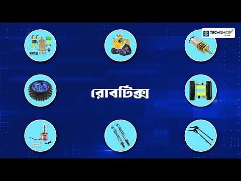 Best Robotics & Electronics Components Shop in Bangladesh | Techshop
