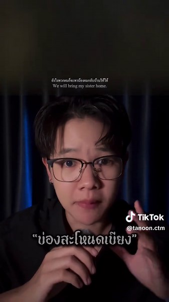 รีวิวหนังธี่หยด 3: ความสนุกที่ไม่ควรพลาด