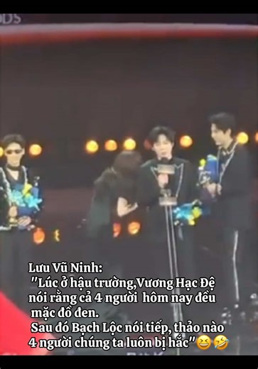 Vương Hạc Đệ và Bạch Lộc: Hậu trường đêm hội Weibo