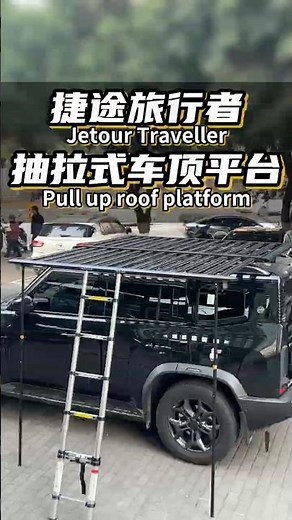 Retractable Roof Rack Buying Guide|Complete Analysis of Capacity,Installation and Compatibility