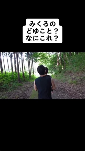 #朝倉未来 #吉田君 #お散歩記録 #rizin