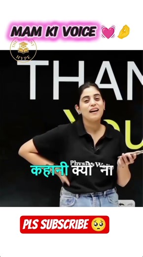 Pookie Ma'am sing a song 💟😗#samridhimam #class10 #ritiksir #motivation #pwshorts #nexttoppers