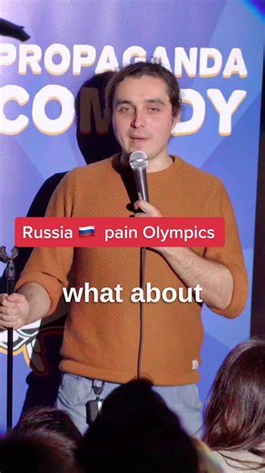#russia #jokes #fun #funny #standup #comedy #comedian
