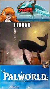 Finding the Whale in Palworld #palworld #games #gaming #memes #meme #limbuscompany