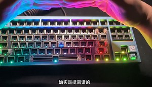 【轮流】IVY80 5斤+的客制化开年好键盘 适配suit80 内胆 手感好 好用爱用