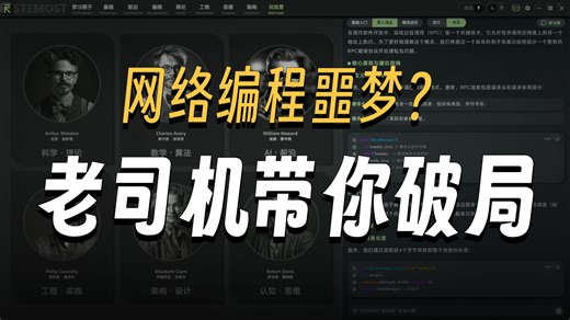 C  网络编程实践