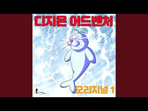 Digimon Adventure - opening (Original Animation Soundtrack)