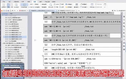 LNMP WEB架构实战与故障拍错演练
