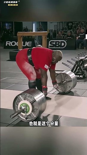 Invincible Iron Queen Sets Deadlift World Record #fitness #bodybuilding #lifting #muscle #powerli...