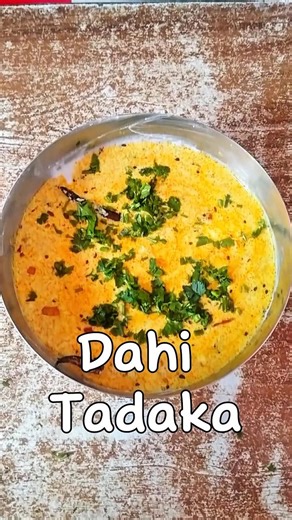 Dahi Tadka Recipe : 5 Minutes Me Banao Dhabe Jaisa Svad #recipe #dahitadka #indianfood #shorts